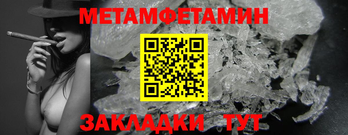 Amphetamine Premium Богородск
