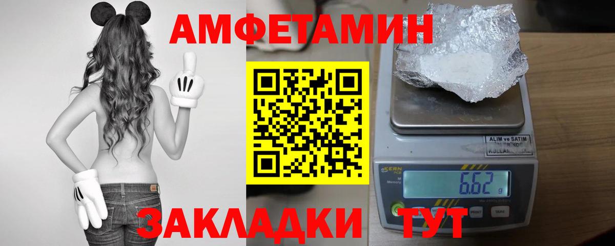 Мефедрон   COCAIN  Экстази  Марихуана  Лсд 25  ГАШ  ГАШИШ  Богородск  Вход с VPN 