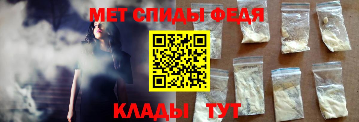 АМФ  Амфетамин VHQ  Вход с VPN  Богородск 