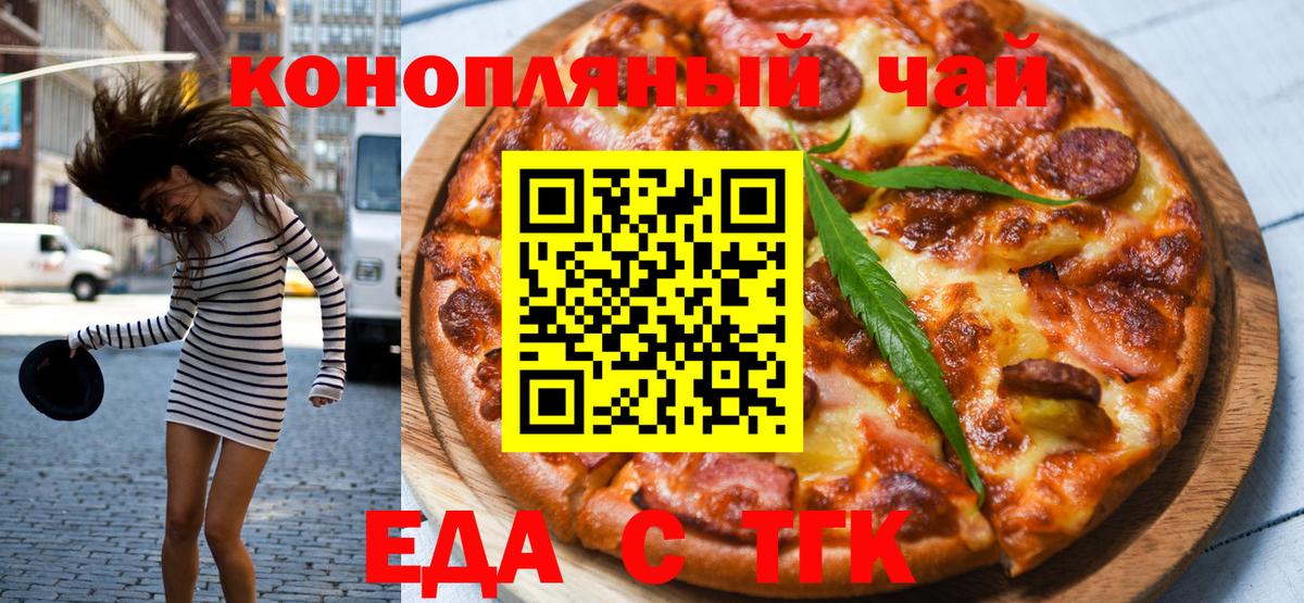 МАРИХУАНА Богородск
