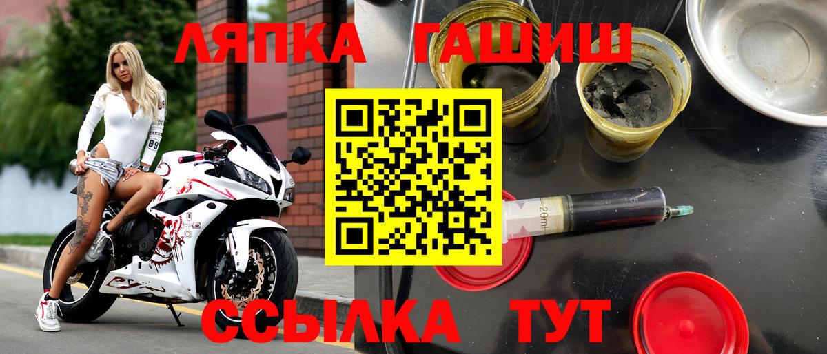 ГАШ  Вход с VPN  Гашиш индика сатива  Богородск  Гашиш 40% ТГК 