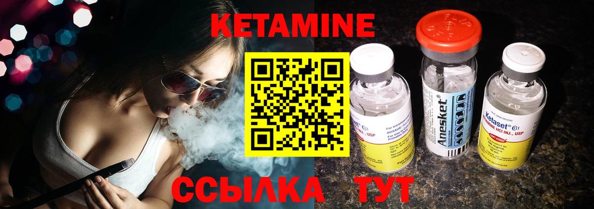 Богородск  hydra ТОР  КЕТАМИН ketamine  Вход с VPN  Кетамин ketamine 