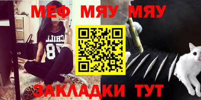 эйфоретик Анапа