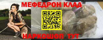 эйфоретик Анапа