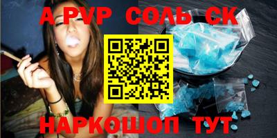 кокс Анжеро-Судженск