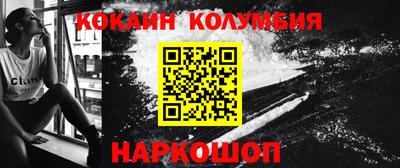 эйфоретик Анапа