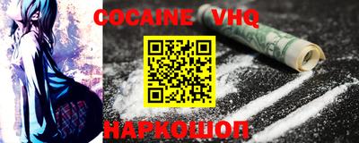 кокс Анжеро-Судженск