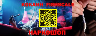 эйфоретик Анапа
