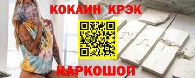 кокс Анжеро-Судженск