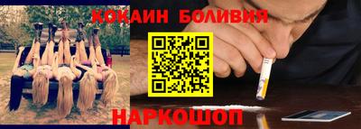 кокс Анжеро-Судженск