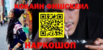 кокаин перу Ангарск