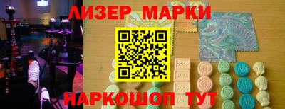 кокаин перу Ангарск