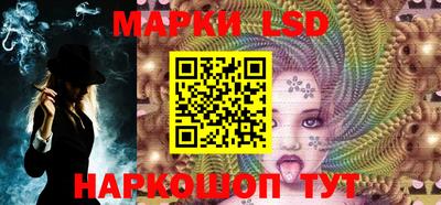 эйфоретик Анапа