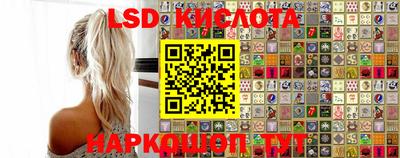 кокаин перу Ангарск