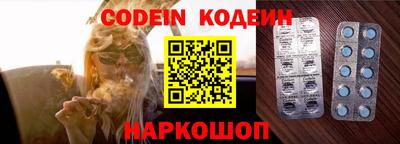 кокаин перу Ангарск