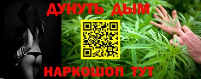 эйфоретик Анапа