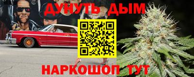 кокаин перу Ангарск