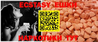 кокаин перу Ангарск