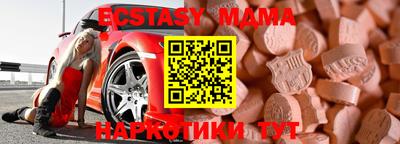 эйфоретик Анапа