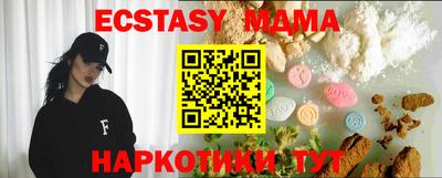 кокаин перу Ангарск