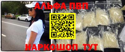 кокаин перу Ангарск