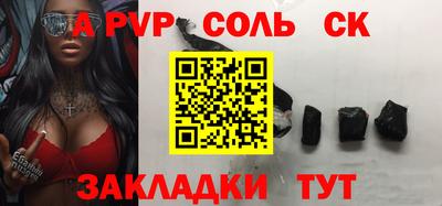 эйфоретик Анапа