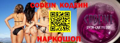 эйфоретик Анапа