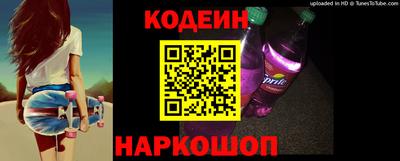 эйфоретик Анапа