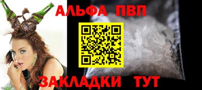 эйфоретик Анапа