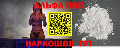 эйфоретик Анапа
