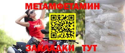 кокс Анжеро-Судженск