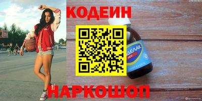 кокаин перу Ангарск
