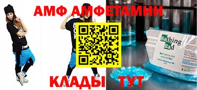 кокаин перу Ангарск