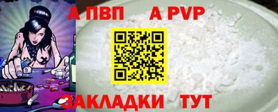 эйфоретик Анапа