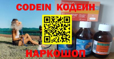 кокаин перу Ангарск