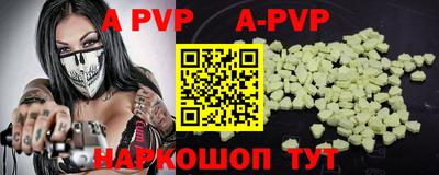 кокаин перу Ангарск