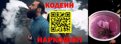 эйфоретик Анапа