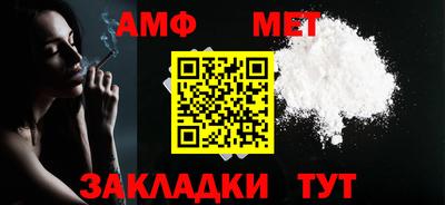 кокс Анжеро-Судженск