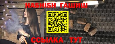 эйфоретик Анапа