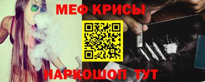 эйфоретик Анапа
