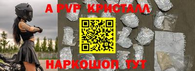 кокаин перу Ангарск
