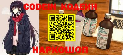 эйфоретик Анапа