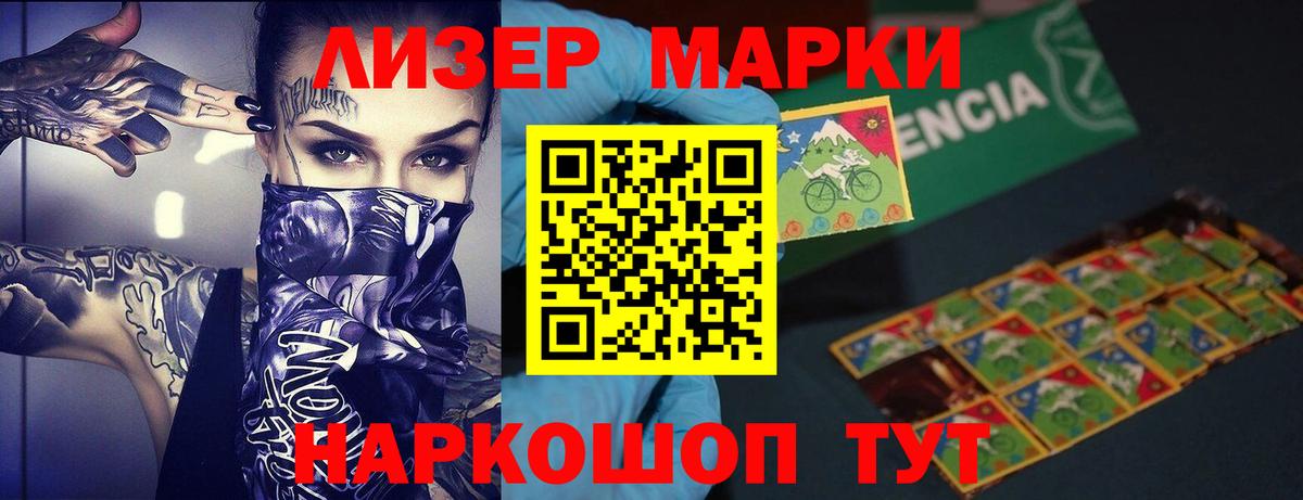 Богородск  LSD-25 экстази кислота  Вход с VPN  Лсд 25 экстази кислота 