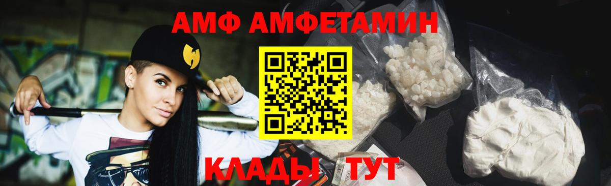Первитин мет Богородск