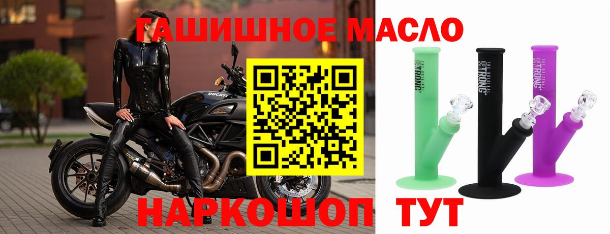 ТГК концентрат Богородск