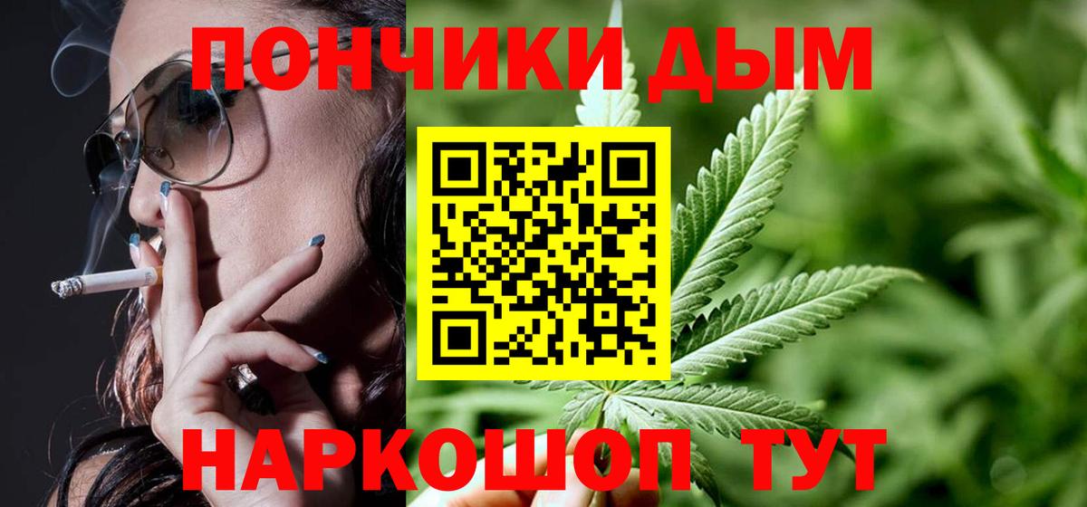Канабис тримм  Вход с VPN  Богородск  Бошки Шишки гибрид  Бошки Шишки LSD WEED 